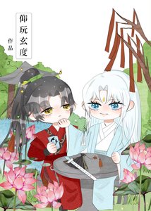 對仙尊始亂終棄後