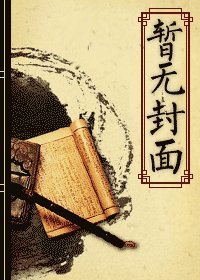 指间流沙